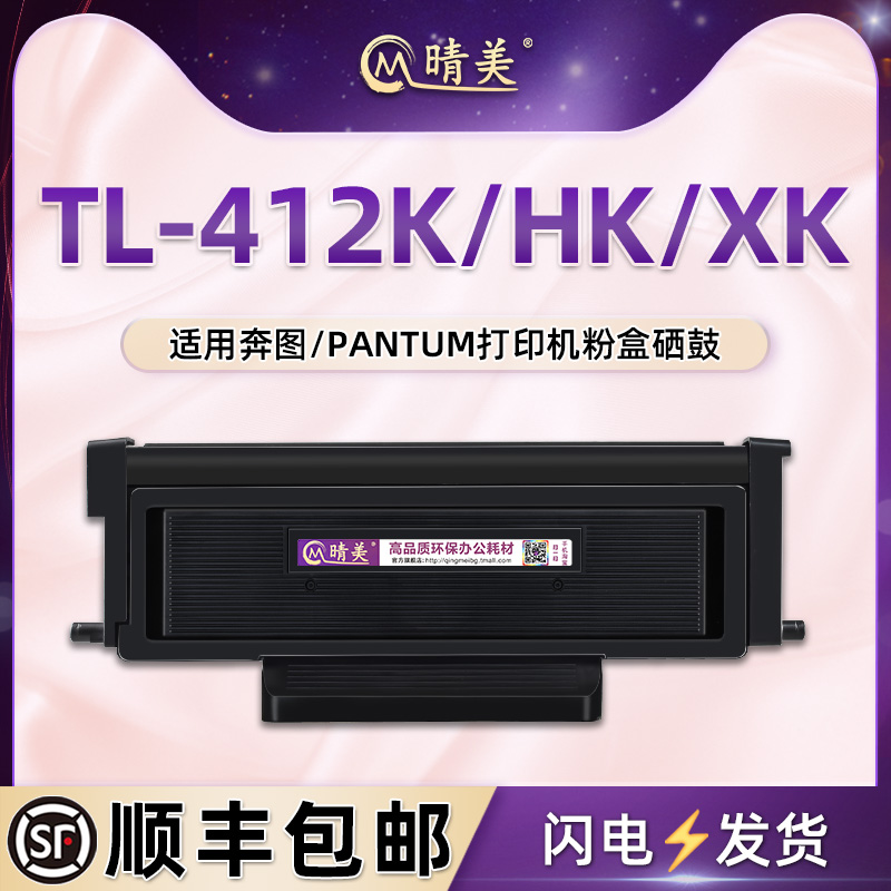 顺丰包邮 带芯片上机即用 售后无忧