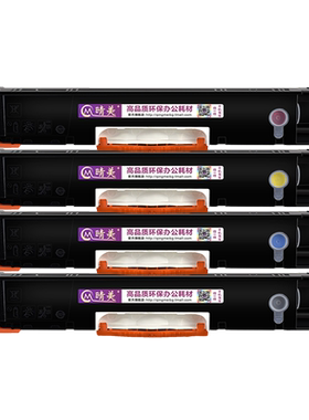 cf354a硒鼓适用hp惠普碳粉盒