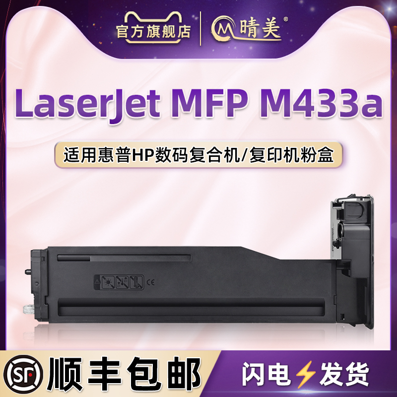 顺丰包邮 复印清晰 高清打印