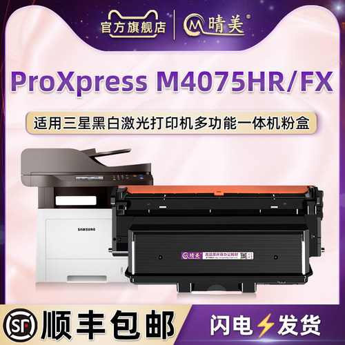顺丰包邮 潮流精品 品质保证