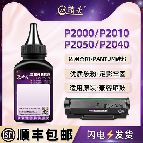 顺丰包邮 高清加黑 多支装更优惠