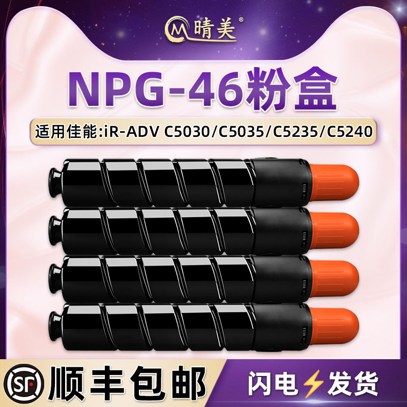 顺丰包邮 多彩打印 色彩亮丽