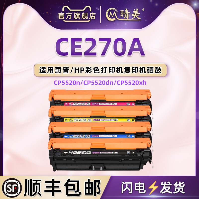 色彩靓丽 媲美原装打印效果 上机即用