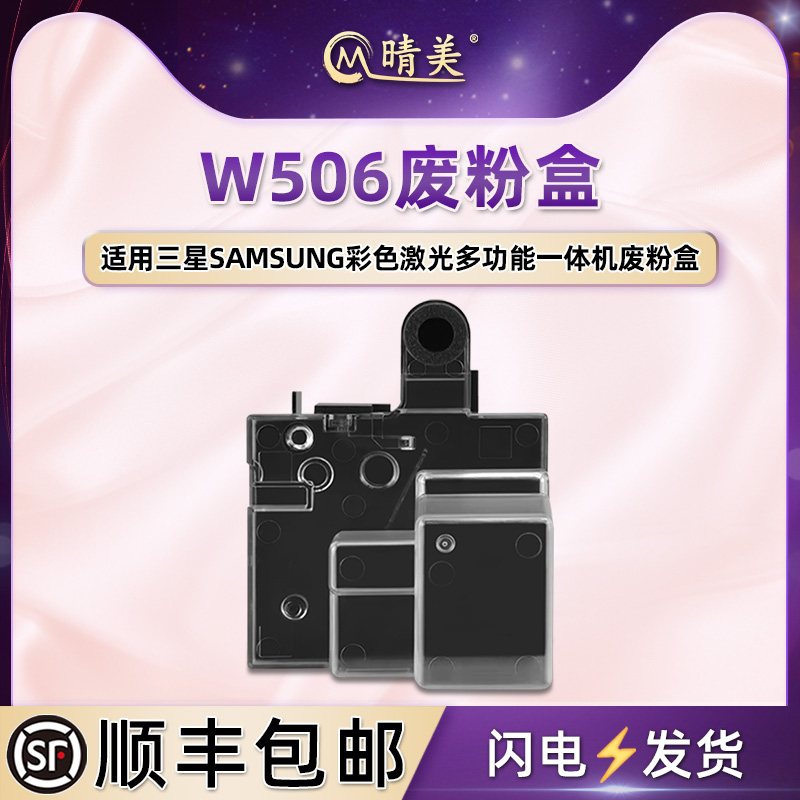 顺丰包邮  上机即用