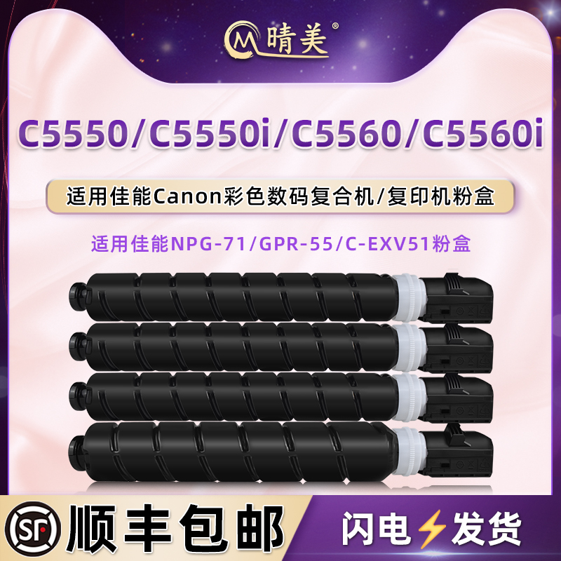 顺丰包邮 色彩艳丽 打印清晰 高清复印