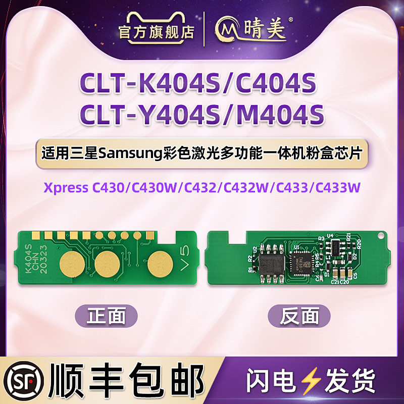 智能芯片 高效打印 兼容性强 工作稳定