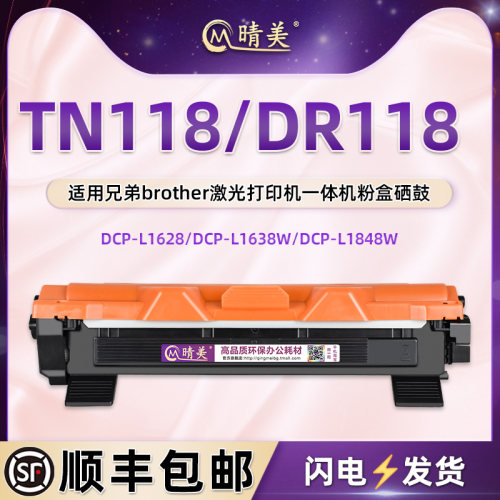 m118可加粉息鼓墨粉盒通用富士