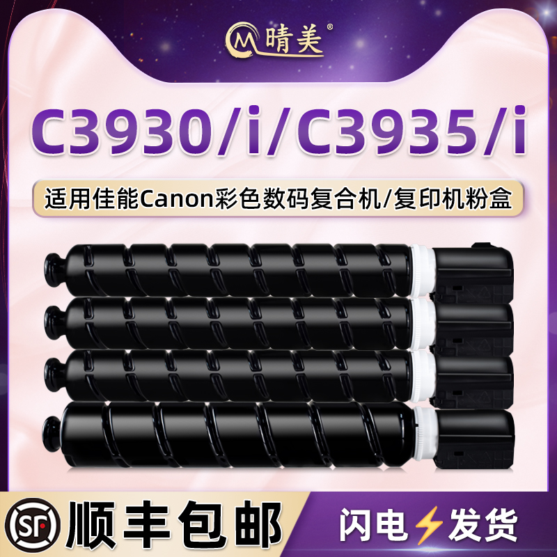 顺丰包邮 上机即用 色彩艳丽 高清复印