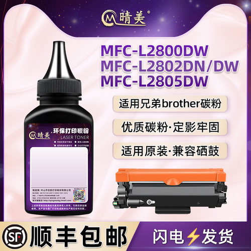 顺丰包邮 售后无忧 多支装更优惠