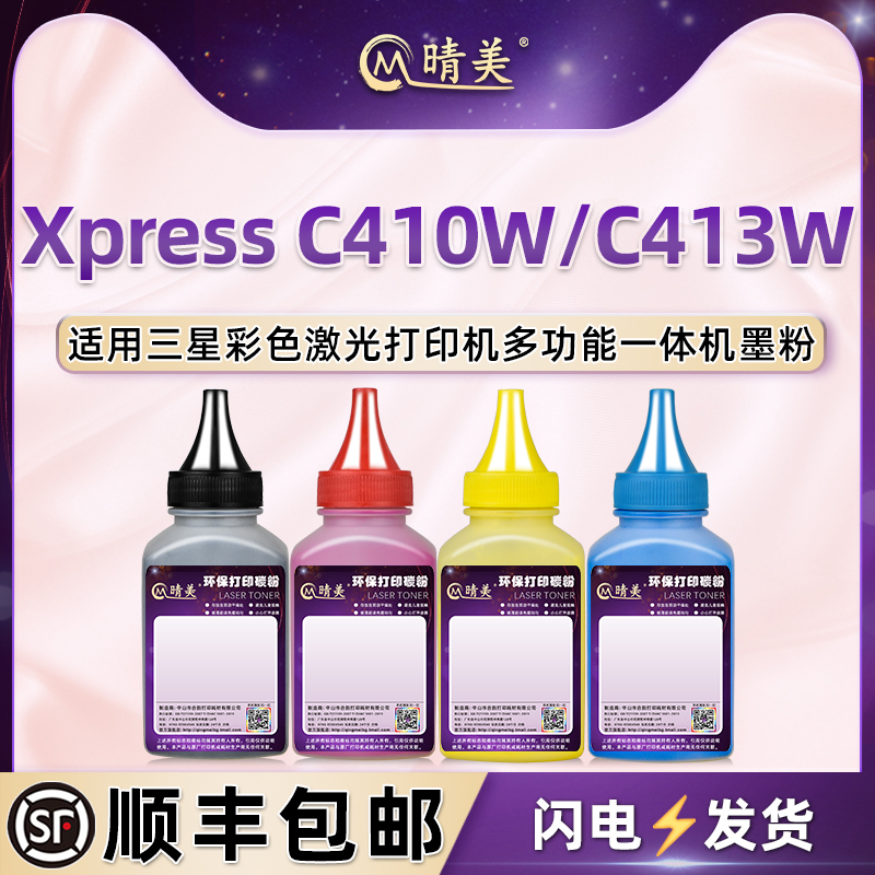 顺丰包邮 高清打印 色彩鲜艳 还原度高