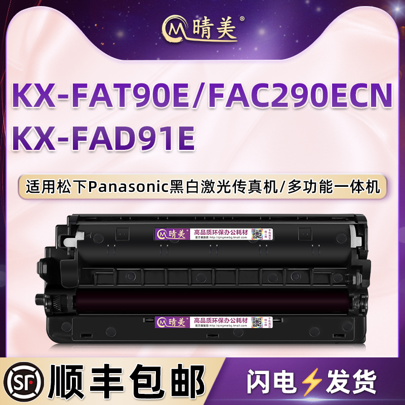 顺丰包邮 易加粉 高清打印 上机即用