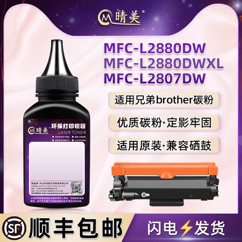 顺丰包邮 售后无忧 多支装更优惠