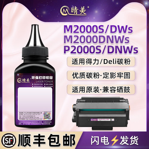 顺丰包邮 清晰细腻 多支装更优惠