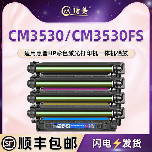 原装再生 不可以加粉