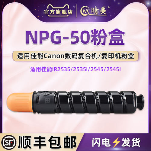 顺丰包邮 复印清晰 高清打印