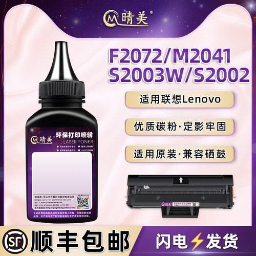 顺丰包邮 特制加黑 品质保障 多支装更优惠