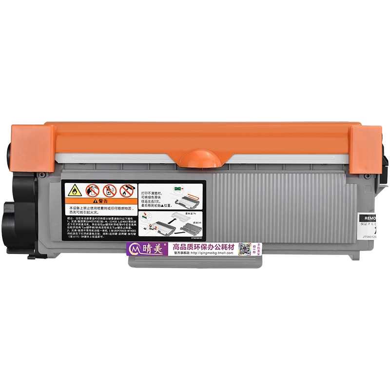 L2540dw墨粉盒通用兄弟牌DCP-L2540DW激光打印机TN2360/2380磨合息古硒鼓炭匣DR2355感光鼓架