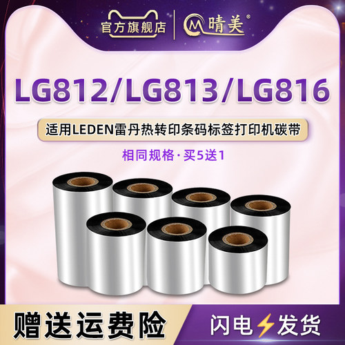 相同规格买5送1稳定性强打印效果优异