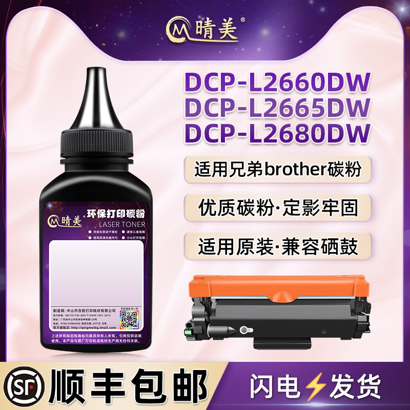 顺丰包邮 售后无忧 多支装更优惠