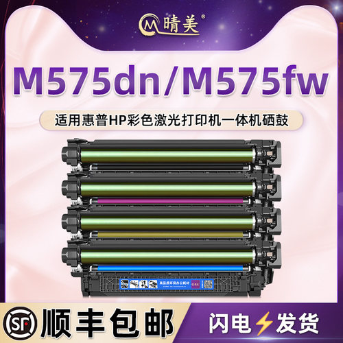 原装再生 不可以加粉