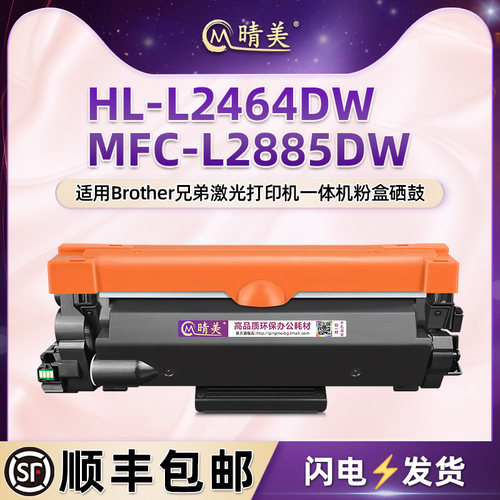 带芯片粉盒 上机即用