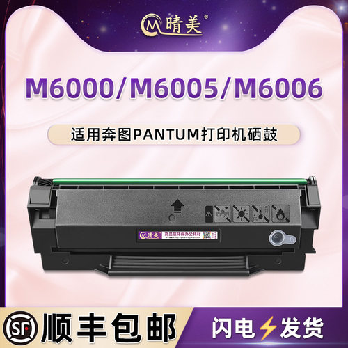 顺丰包邮 上机即用 技术支持