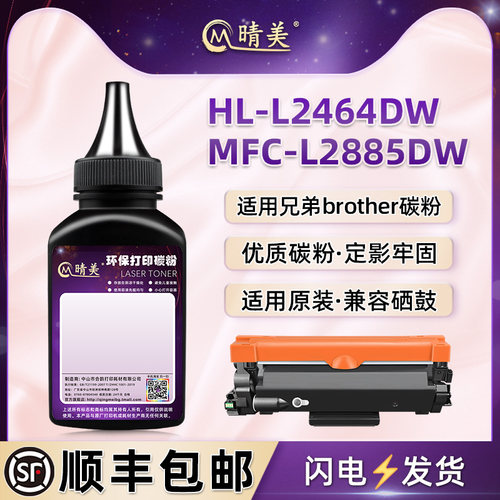 顺丰包邮 售后无忧 多支装更优惠