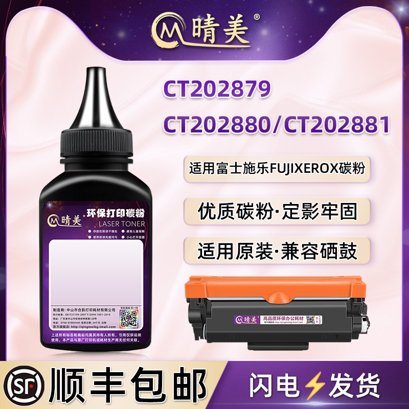 顺丰包邮 高清加黑  售后无忧 多支装更优惠