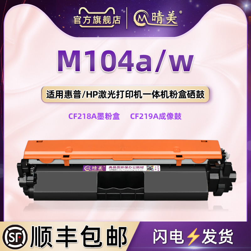 顺丰包邮 技术支持 套餐更优惠