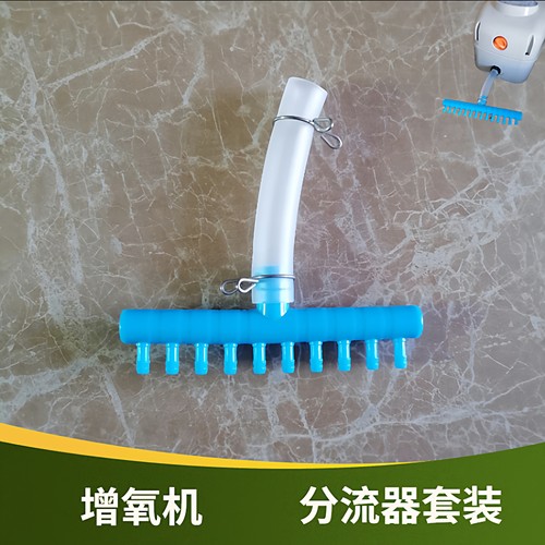 增氧机分流器加厚优质