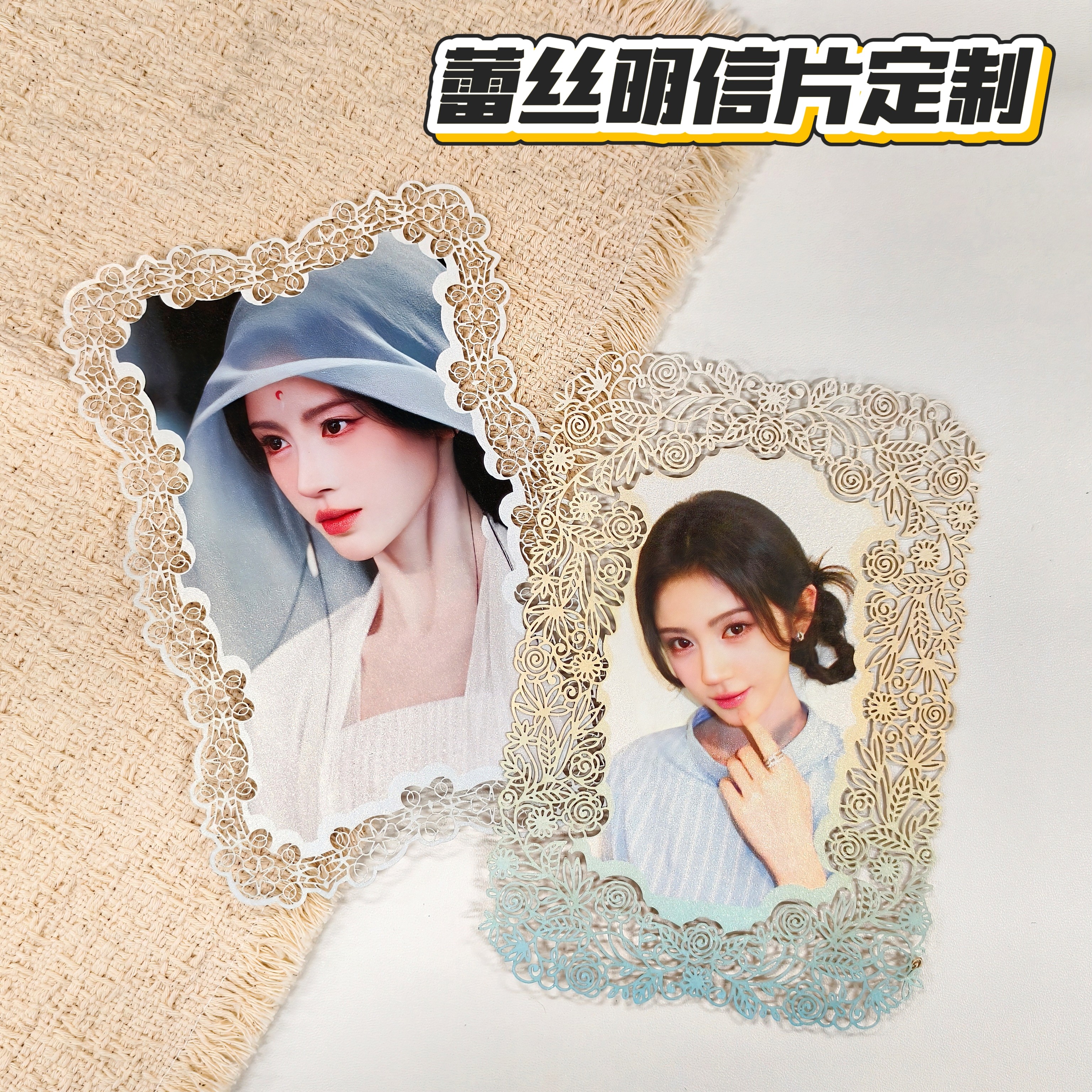 蕾丝明信片镂空珠光蕾丝明信片