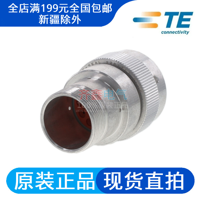 HD36-18-14SE-059插头14位外壳电缆夹和尾盖公针MC连接器护套TE
