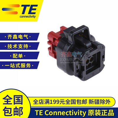 TE/AMP 776286-1泰科连接器母端子壳体8孔线对板插座AMPSEAL 系列