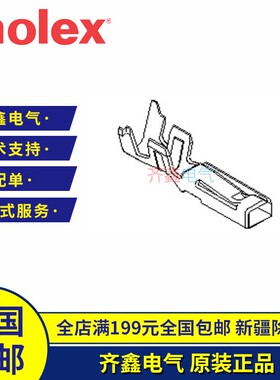 Molex连接器500398100 莫仕端子插针接插件50039-8100原装现货