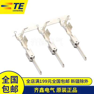 TE/AMP插针2-2141600-2 泰科汽车连接器新能源HVA280端子镀银