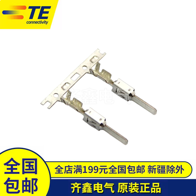 插片端子1-962842-1镀锡17 – 13 AWG定时器连接器系统TE
