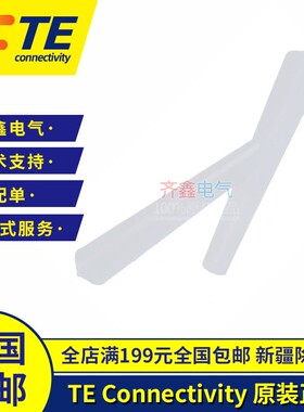 TM/AMP原装进口770678-1 泰科防水塞白色密封塞盲堵连接器现货