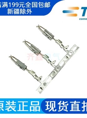 TE/AMP泰科964261-2插针插座964265-2正品Micro Timer II端子