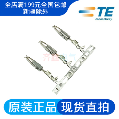 TE/AMP泰科964261-2插针插座964265-2正品Micro Timer II端子