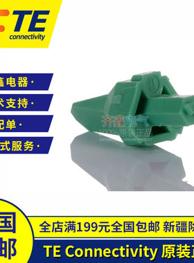 德驰W3P连接器附件TEDUSCH锁紧片3孔配套DT使用限位卡楔形锁卡扣