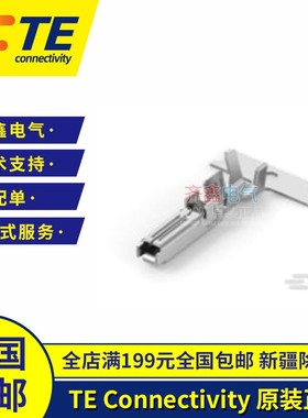 TE/AMP原装进口284088-1 泰科压接端子接插件汽车连接器现货