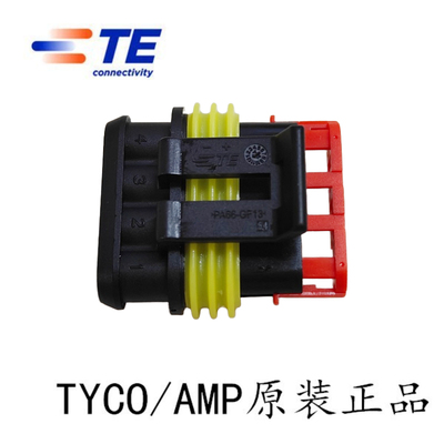 泰科电子AMP外壳塑壳282088-1 TE防水接插件连接器胶壳护套4P量大