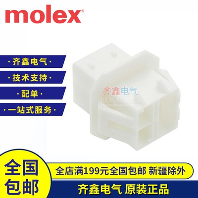 Molex莫仕VersaBlade多模块2-2混合型插座外壳4P接插件35180-0409