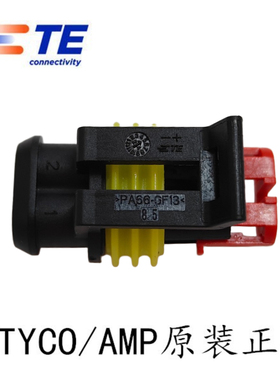 2P泰科AMP原装282080-1防水连接器AMP Superseal 1.5mm