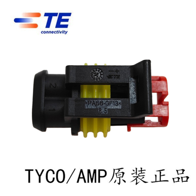 2P泰科AMP正品282080-1防水连接器外壳接插件AMP Superseal 1.5mm