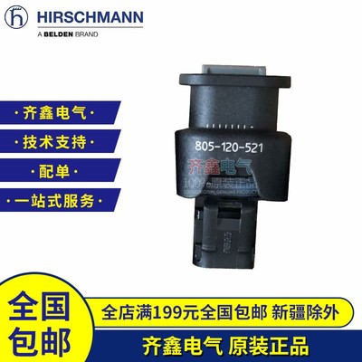 连接器线束护套胶壳2孔