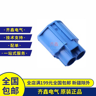 7283-8497-90失崎汽车连接器护套060+375正品YAZAKI外壳4P