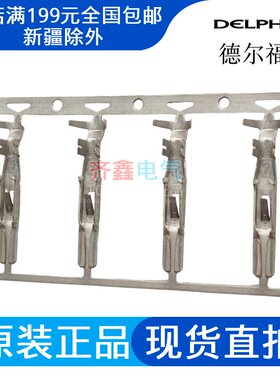 DEUTSCH德驰12065197公端子插针连接器480系列正品Multi-Lock系列