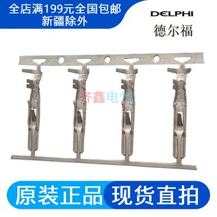 DEUTSCH德驰12065197公端子插针连接器480系列正品Multi-Lock系列