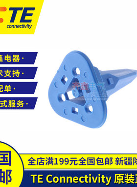 DETUSCH德驰W3S-1939-P012蓝色锁紧片3孔W3S-1939卡扣正品